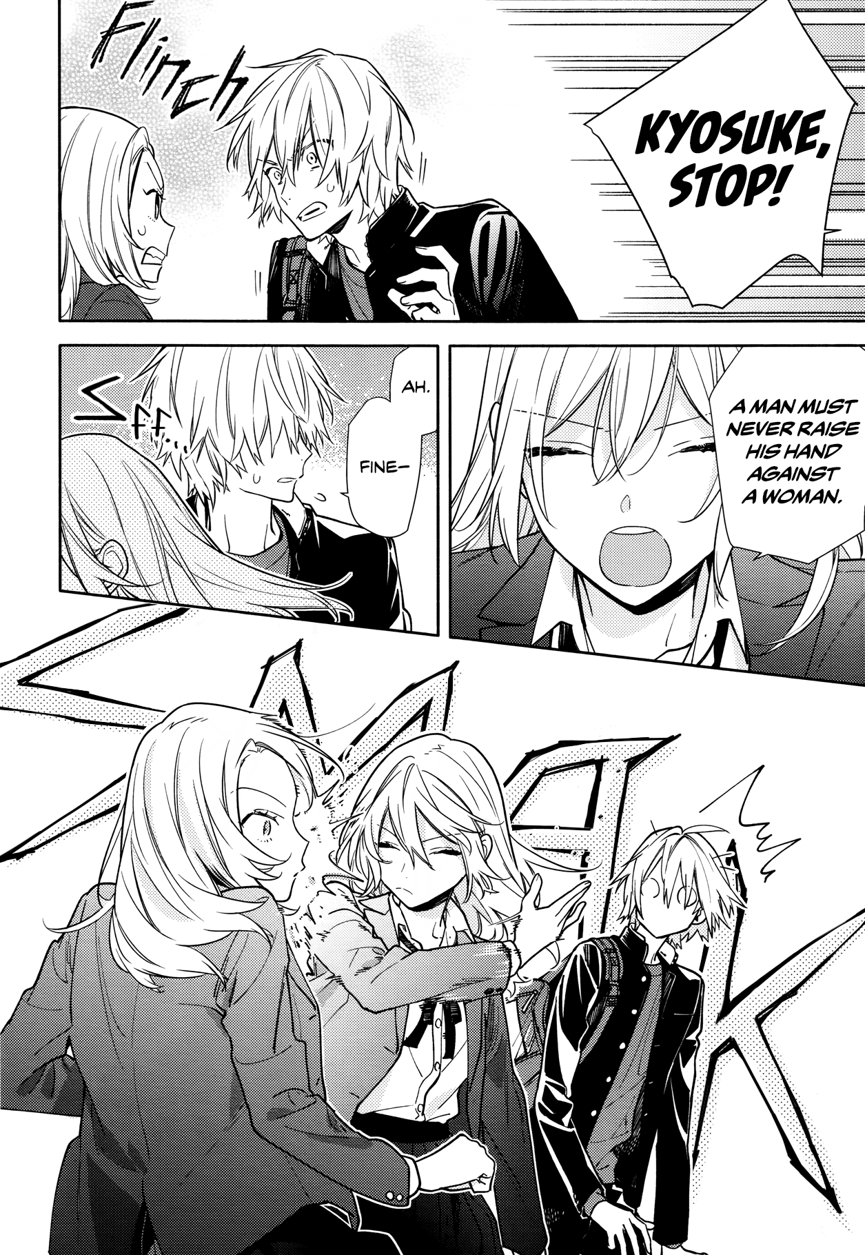 Horimiya, Chapter 122 image 15